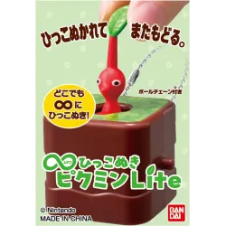 Keychain Hikko Nuki Pikmin Lite