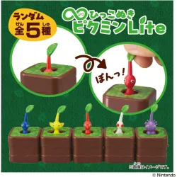 Keychain Hikko Nuki Pikmin Lite