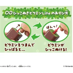 Keychain Hikko Nuki Pikmin Lite