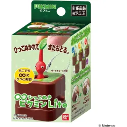 Keychain Hikko Nuki Pikmin Lite