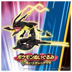 Plush Mega Dark Rayquaza Pokémon