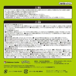 Pokémon LeafGreen Version Special Edition Nintendo Switch