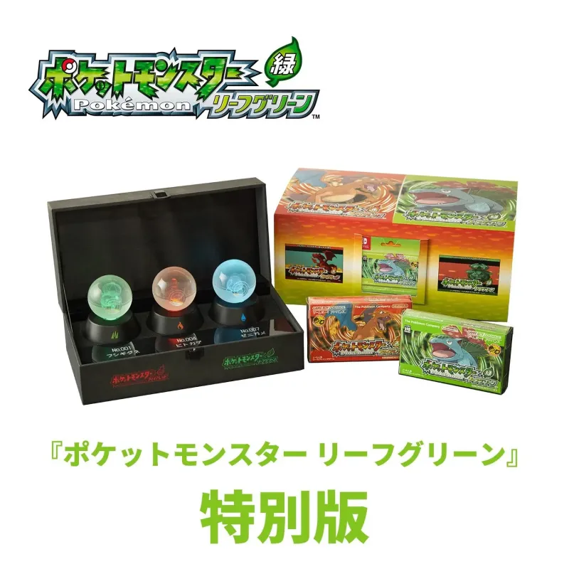 Pokémon LeafGreen Version Special Edition Nintendo Switch