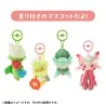 Scented Mascot Fomantis Pokémon Spring Full Bloom