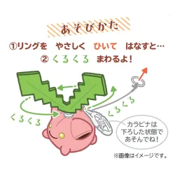 Mascot Pull String Hoppip Pokémon Spring Full Bloom