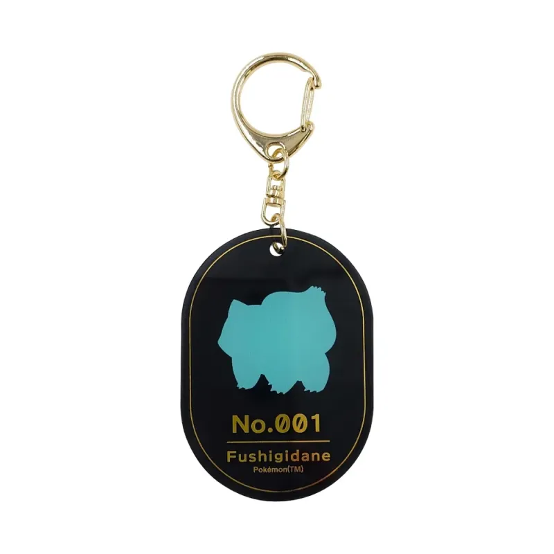 Acrylic Keychain Bulbasaur Silhouette Pokémon