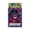 Card Sleeves Mega Gengar Premium Matte Purple Ver. Pokémon Card