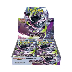 Abyss Eye M5 Booster Box Pokémon Card Game