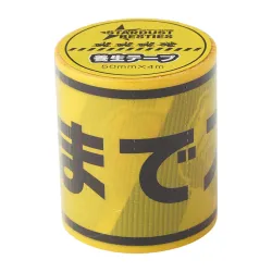 Masking Tape Otsukaresama de Star Pokémon Trainers Stardust Besties