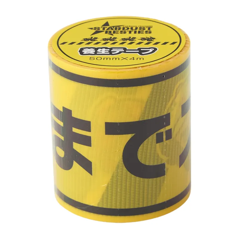 Masking Tape Otsukaresama de Star Pokémon Trainers Stardust Besties