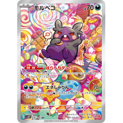 Morpeko AR 076/066 SV4K Ancient Roar Pokémon Card
