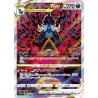 Hisuian Samurott VSTAR SAR 230/172 S12A VSTAR Universe Pokémon Card