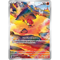 Magby AR 068/066 SV4K Ancient Roar Pokémon Card