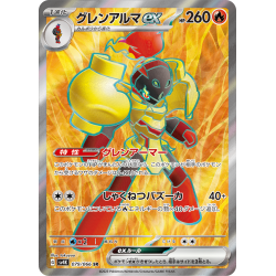 Armarouge Ex SR 079/066 SV4K Ancient Roar Pokémon Card