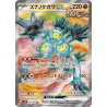 Sandy Shocks Ex SR 083/066 SV4K Ancient Roar Pokémon Card