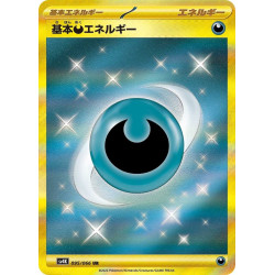 Basic Darkness Energy UR 095/066 SV4K Ancient Roar Pokémon Card