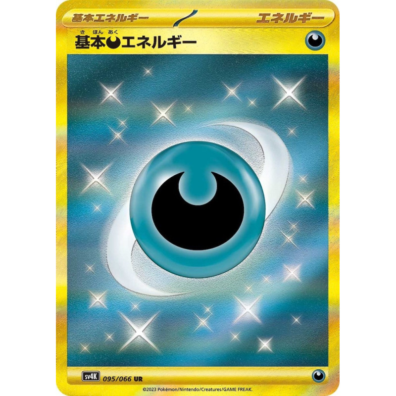 Basic Darkness Energy UR 095/066 SV4K Ancient Roar Pokémon Card