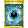 Basic Darkness Energy UR 095/066 SV4K Ancient Roar Pokémon Card
