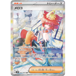 Mela SAR 092/066 SV4K Ancient Roar Pokémon Card
