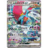 Roaring Moon Ex SAR 090/066 SV4K Ancient Roar Pokémon Card
