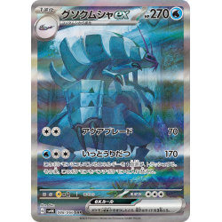 Golisopod Ex SAR 088/066 SV4K Ancient Roar Pokémon Card