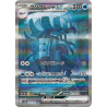 Golisopod Ex SAR 088/066 SV4K Ancient Roar Pokémon Card