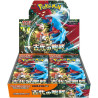 Ancient Roar SV4k Booster Box Pokémon Card Game