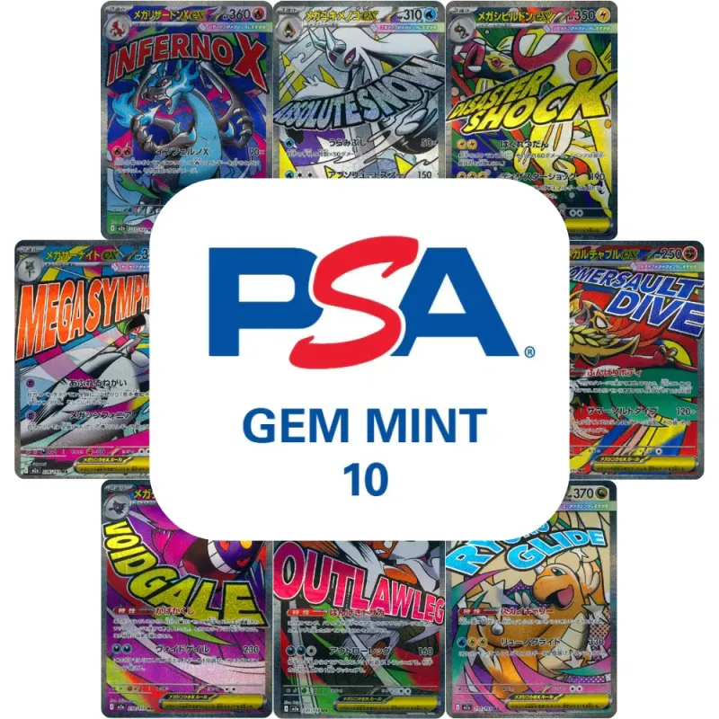 PSA10 Full Set MA M2A Dream Ex Pokémon Card