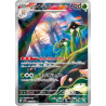 Iron Moth AR 069/066 SV4M Future Flash Pokémon Card