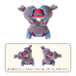Plush Zweilous Pokémon Mogu Mogu Munching Away