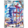 Steelix AR 074/066 SV4M Future Flash Pokémon Card