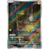 Espathra AR 073/066 SV4M Future Flash Pokémon Card