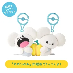 Magnetic Pair Mascot Tandemaus Pokémon Mogu Mogu Munching Away