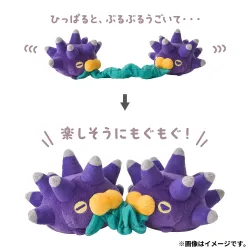 Vibrating Plush Pincurchin Pokémon Mogu Mogu Munching Away