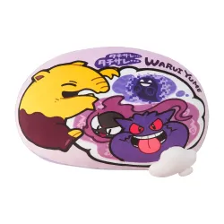 Cushion Drowzee Pokémon Mogu Mogu Munching Away