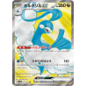 Altaria Ex SR 083/066 SV4M Future Flash Pokémon Card