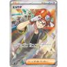 Roark SR 085/066 SV4M Future Flash Pokémon Card