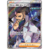 Professor Turo's Scenario SR 086/066 SV4M Future Flash Pokémon Card