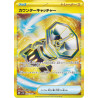 Counter Catcher UR 094/066 SV4M Future Flash Pokémon Card