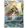 Aegislash AR 073/062 SV3A Raging Surf Pokémon Card