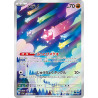 Minior AR 070/062 SV3A Raging Surf Pokémon Card