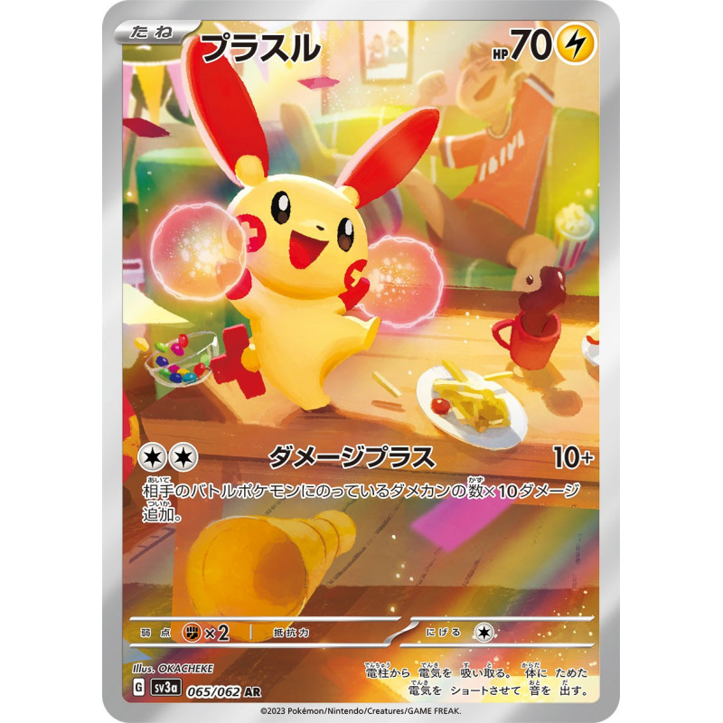 Plusle AR 065/062 SV3A Raging Surf Pokémon Card