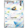 Snorunt AR 063/062 SV3A Raging Surf Pokémon Card