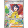 Parasol Lady SR 084/062 SV3A Raging Surf Pokémon Card