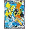 Tapu Koko Ex SR 077/062 SV3A Raging Surf Pokémon Card