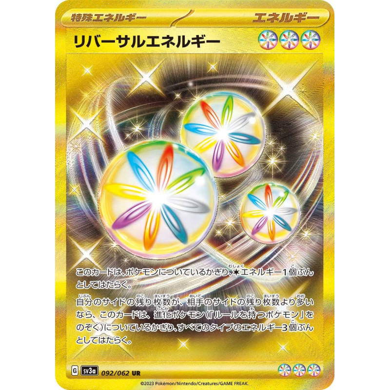 Reversal Energy UR 092/062 SV3A Raging Surf Pokémon Card