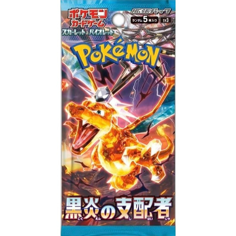 Ruler of the Black Flame SV3 Booster Pack Pokémon Card Game