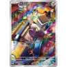 Varoom AR 117/108 SV3 Ruler of the Black Flame Pokémon Card