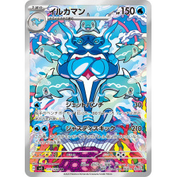 Palafin AR 111/108 SV3 Ruler of the Black Flame Pokémon Card