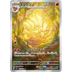 Ninetales AR 110/108 SV3 Ruler of the Black Flame Pokémon Card